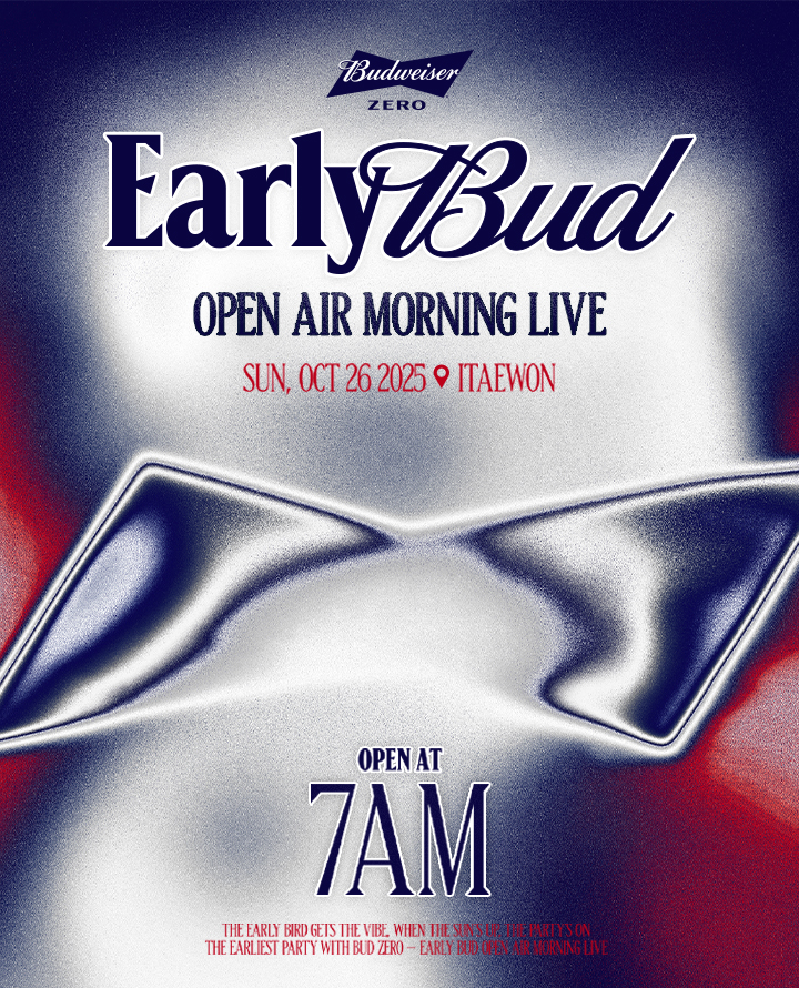 Early Bud : OPEN AIR MORNING LIVE 포스터