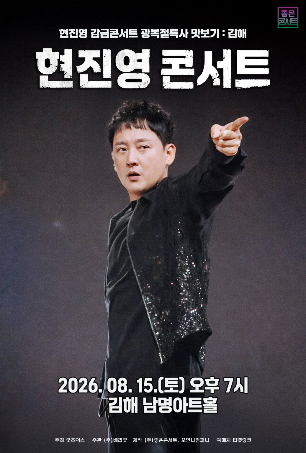 임의