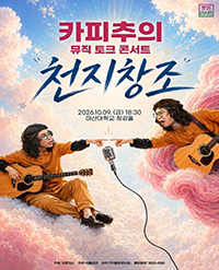 임의