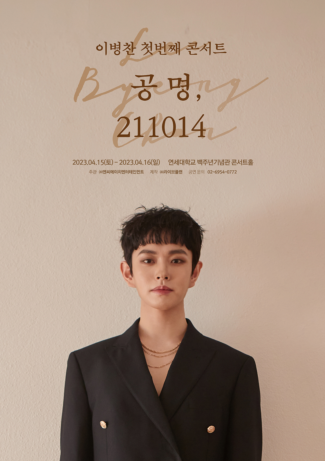 ticketlink