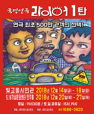 임의