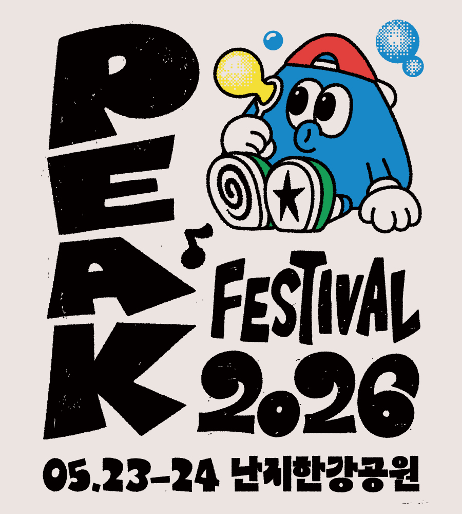 PEAK FESTIVAL 2026