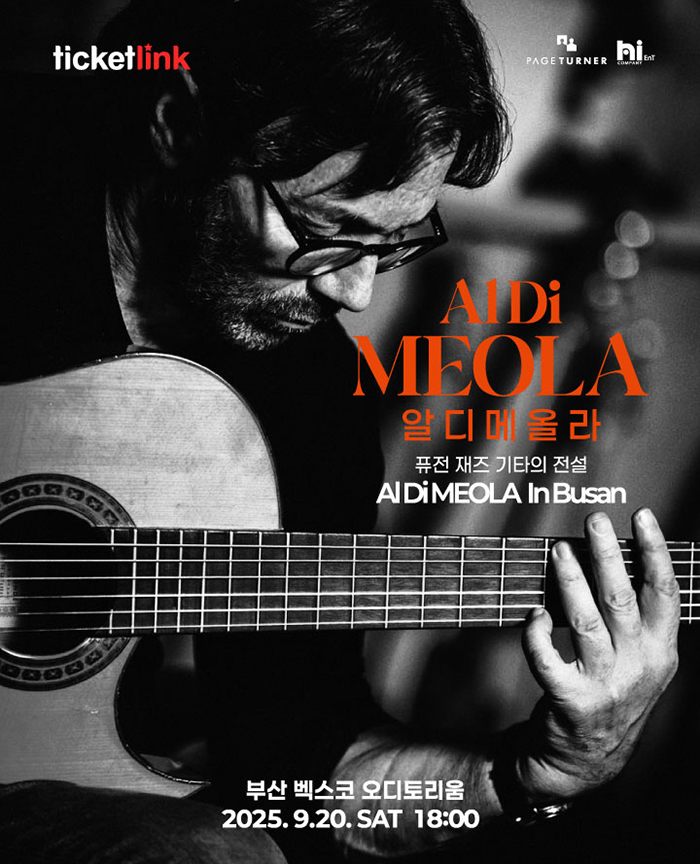 AL DI MEOLA in BUSAN / 알 디 메올라 인 부산 포스터