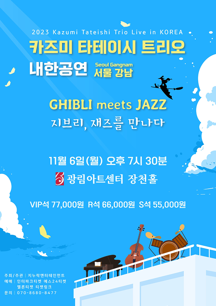 임시