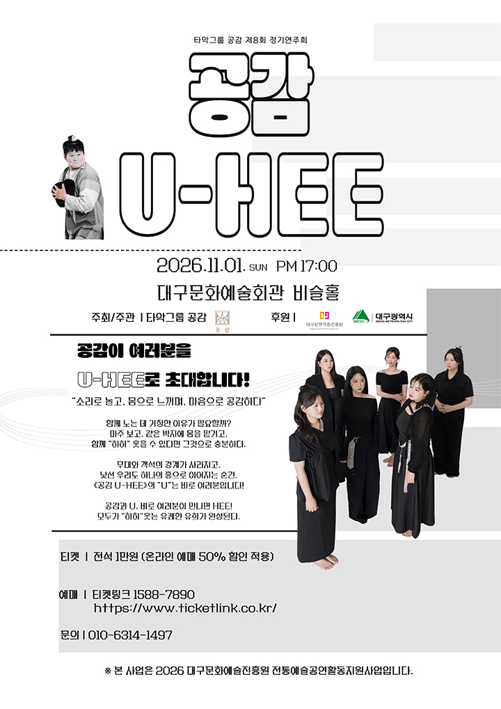 임의