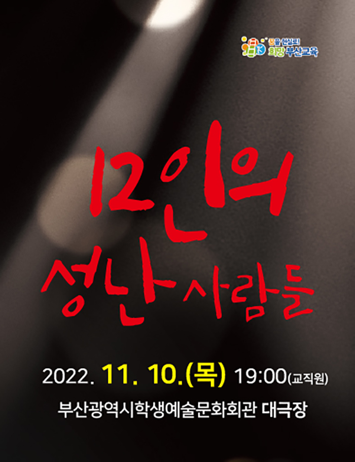 임의