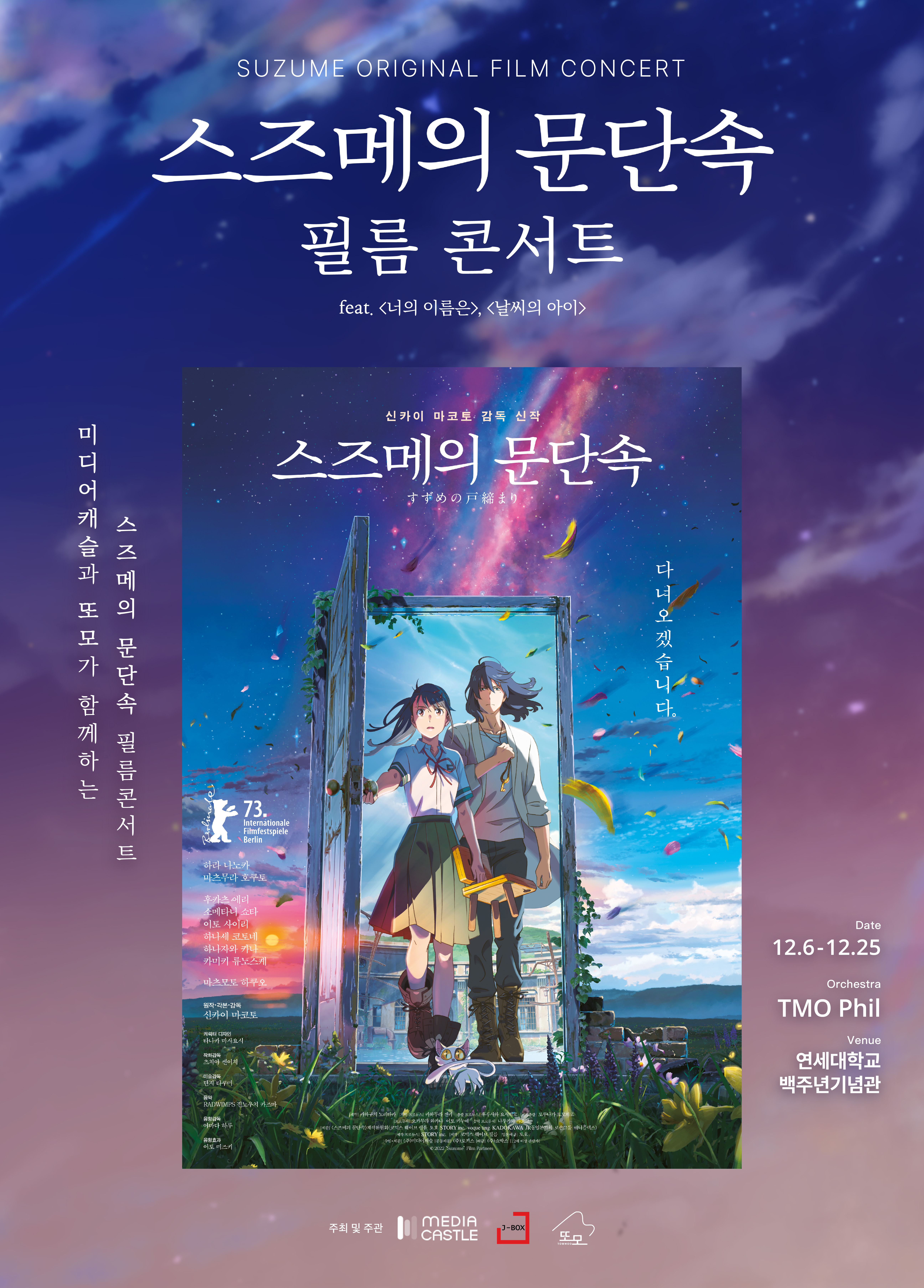 임의