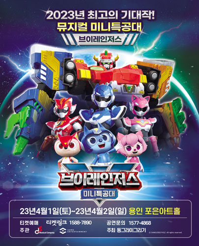 임의