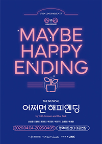 임의