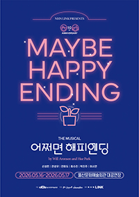 임의