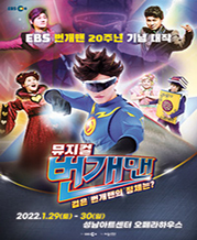 임의
