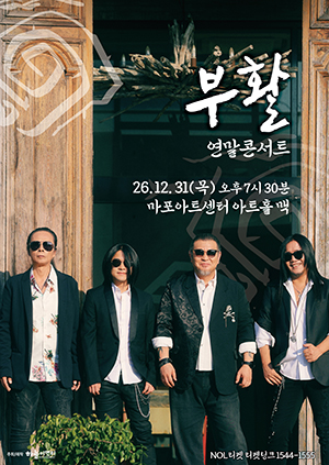 임의