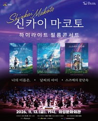 임의