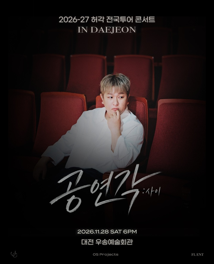 임의