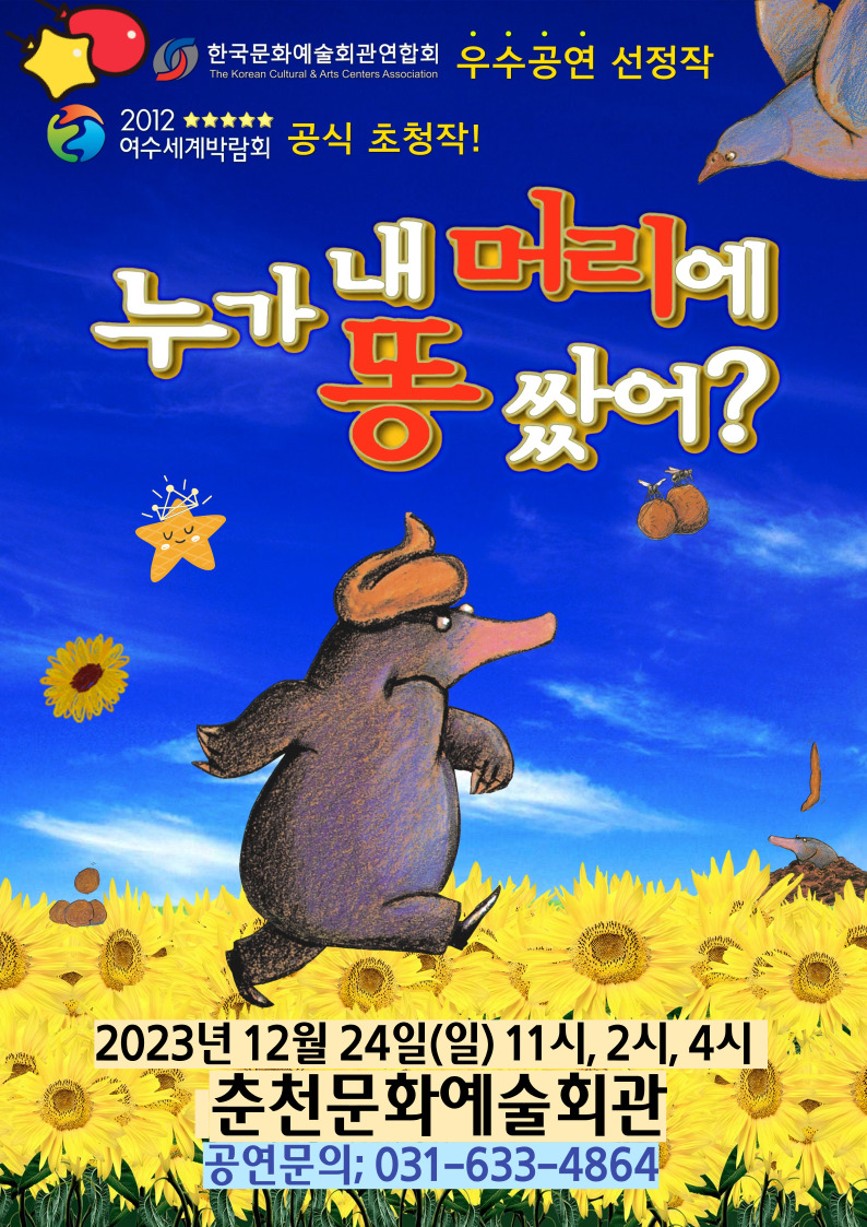 임의
