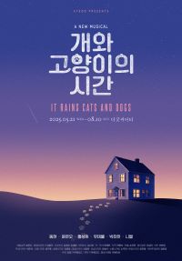 임의