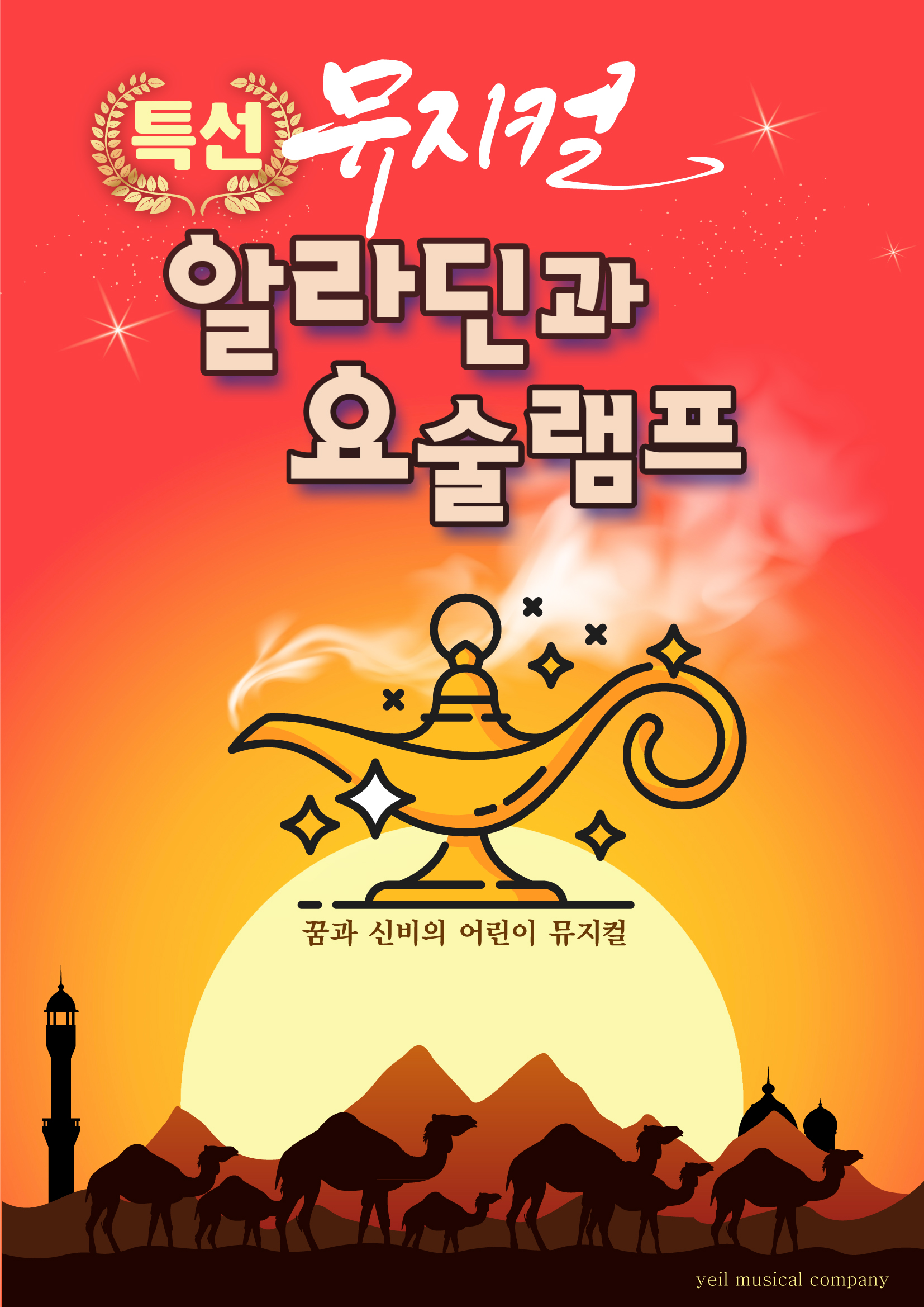 임의
