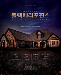 임의