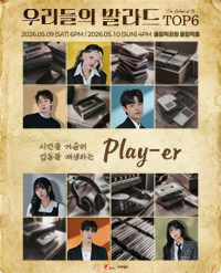 임의
