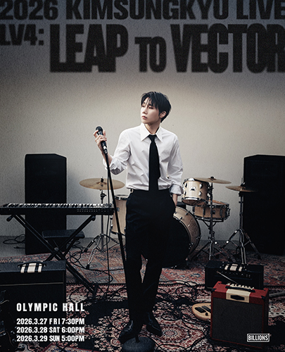 티켓링크 2026 KIMSUNGKYU LIVE [LV4: Leap to Vector] in SEOUL 예매