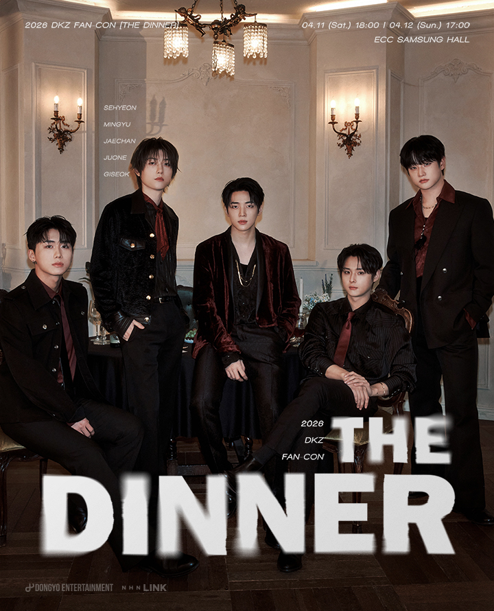 2026 DKZ FANCON THEDINNER 購入特典 コンプ セット 2026 DKZ FAN-CON [THE DINNER] | 티켓링크