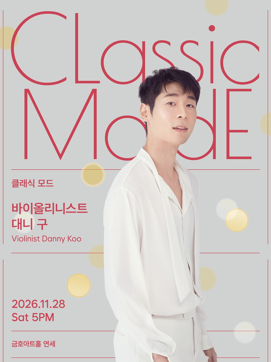 Classic Mode: 대니 구 Violin