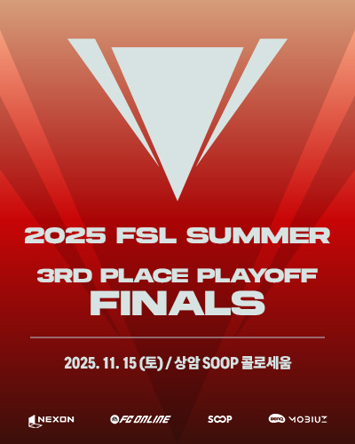 2025 FSL SUMMER 포스터