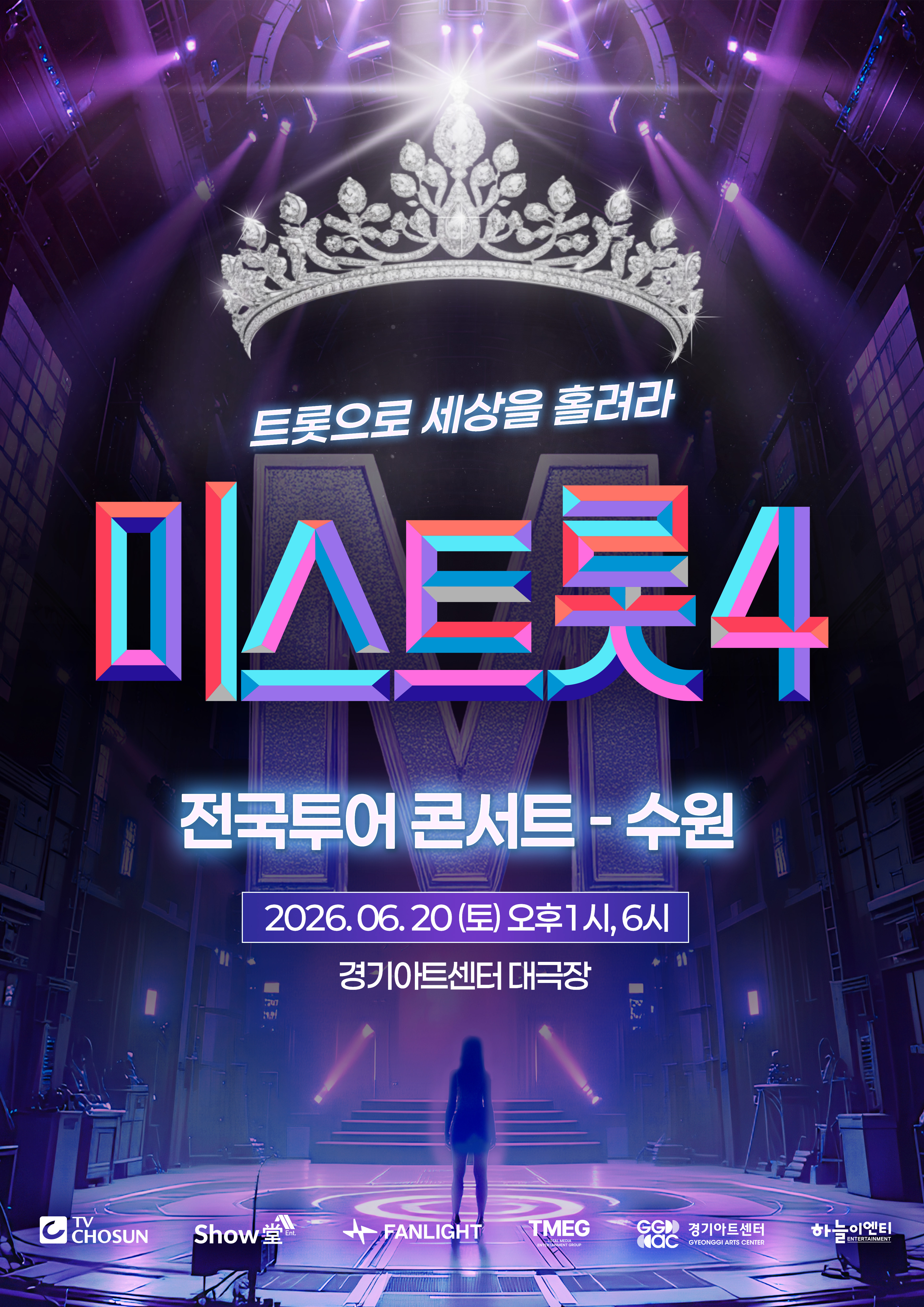 임의
