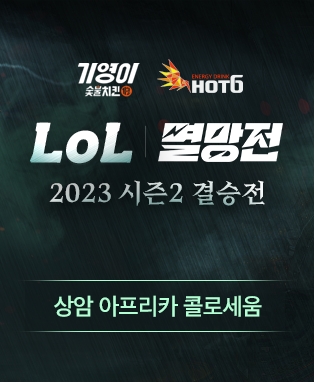 임의