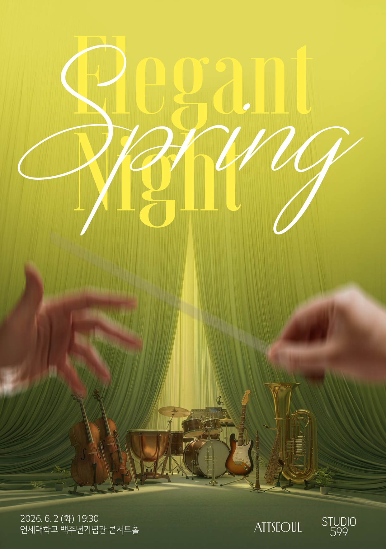 티켓링크 공연 상품 예시 Elegant Spring Night