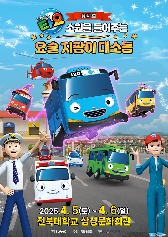 임의