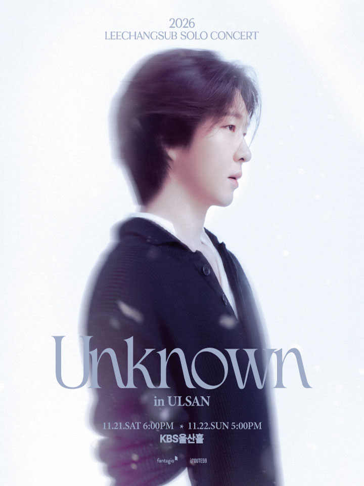 2026 이창섭 단독 콘서트 < Unknown > - 울산