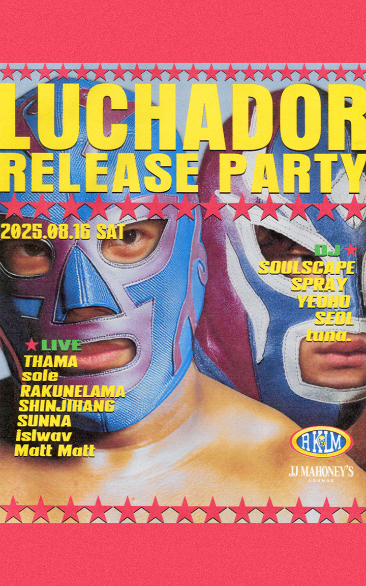 Rakunelama Presents [LUCHADOR] Release Party 포스터