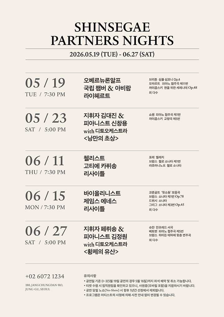 낭만의 초상