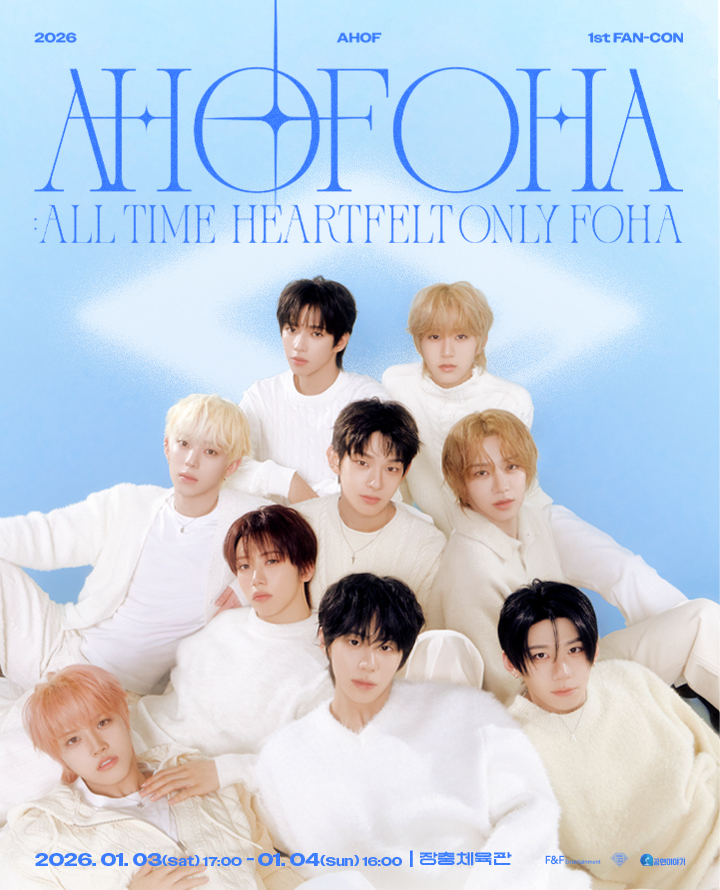 2026 AHOF 1st FAN-CON < AHOFOHA : All time Heartfelt Only FOHA > 포스터