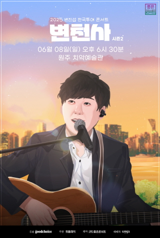 임의