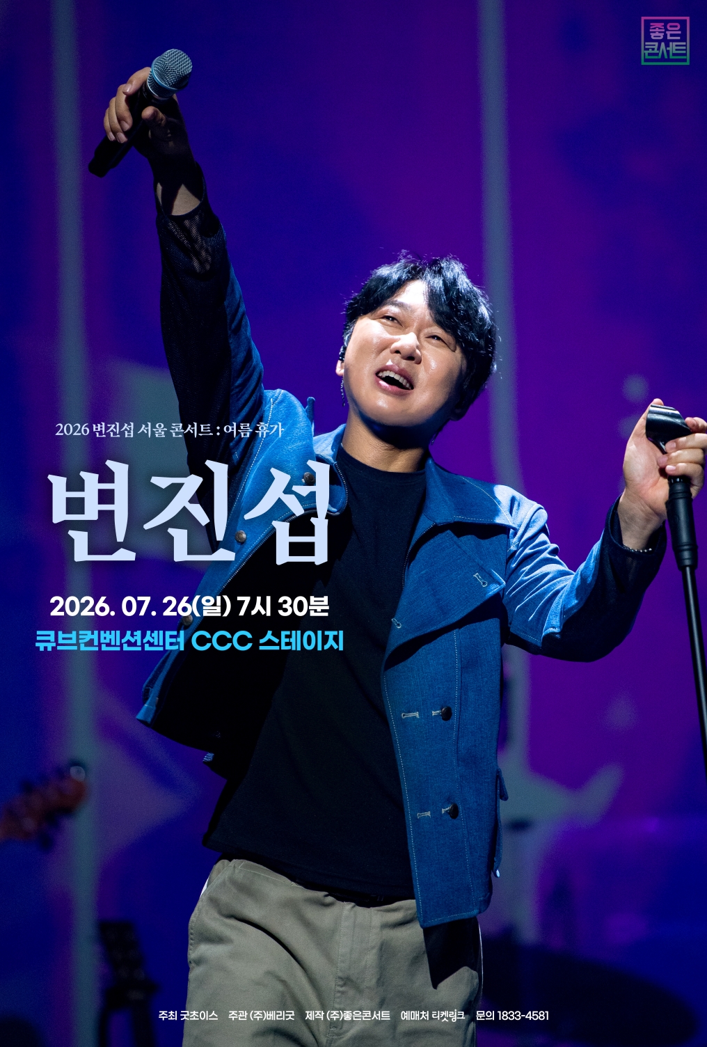 임의