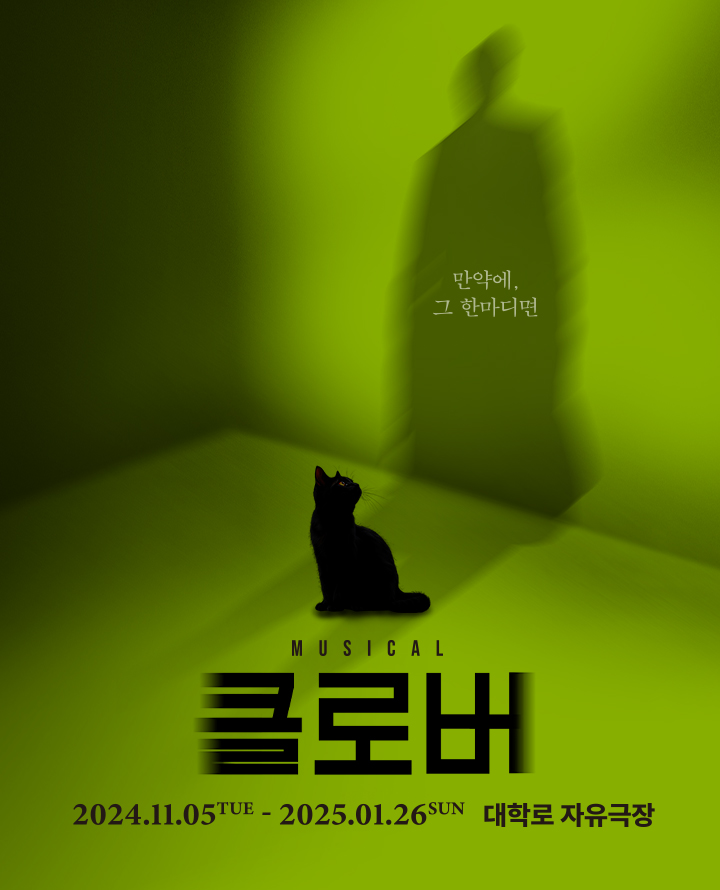임의