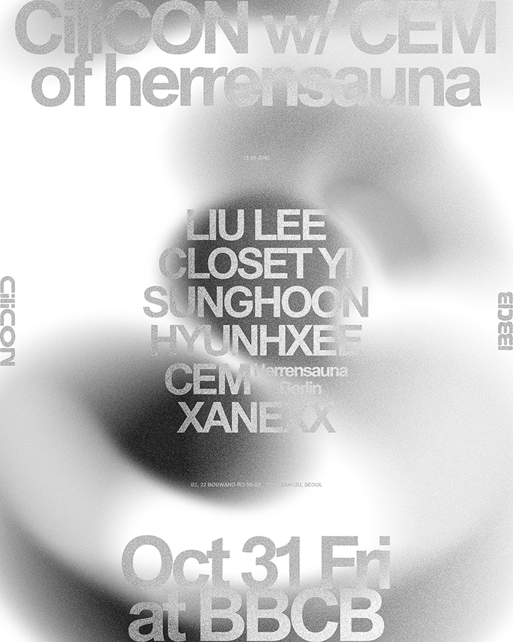 CiliCON W/ CEM (Herrensauna) at BBCB 포스터