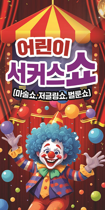 임의