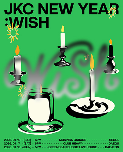 2026 잭킹콩 새해 단독 콘서트 [JKC NEW YEAR : WISH] - 대구 포스터