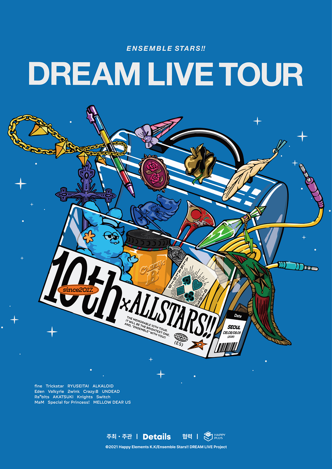 티켓링크 Ensemble Stars!! DREAM LIVE Tour 10th xALL STARS!! - Seoul 예매