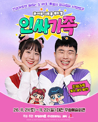 임의