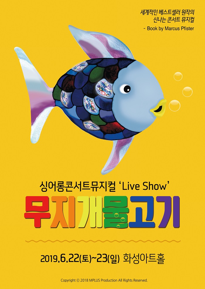 임의