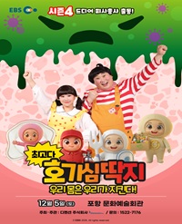 임의