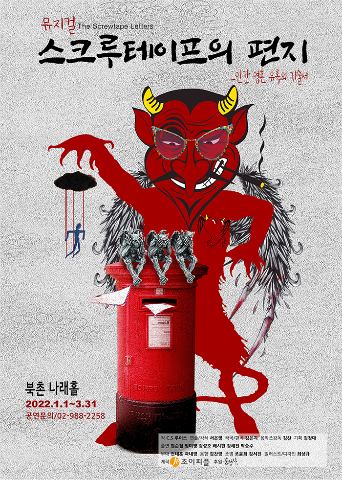 임의