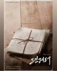 임의