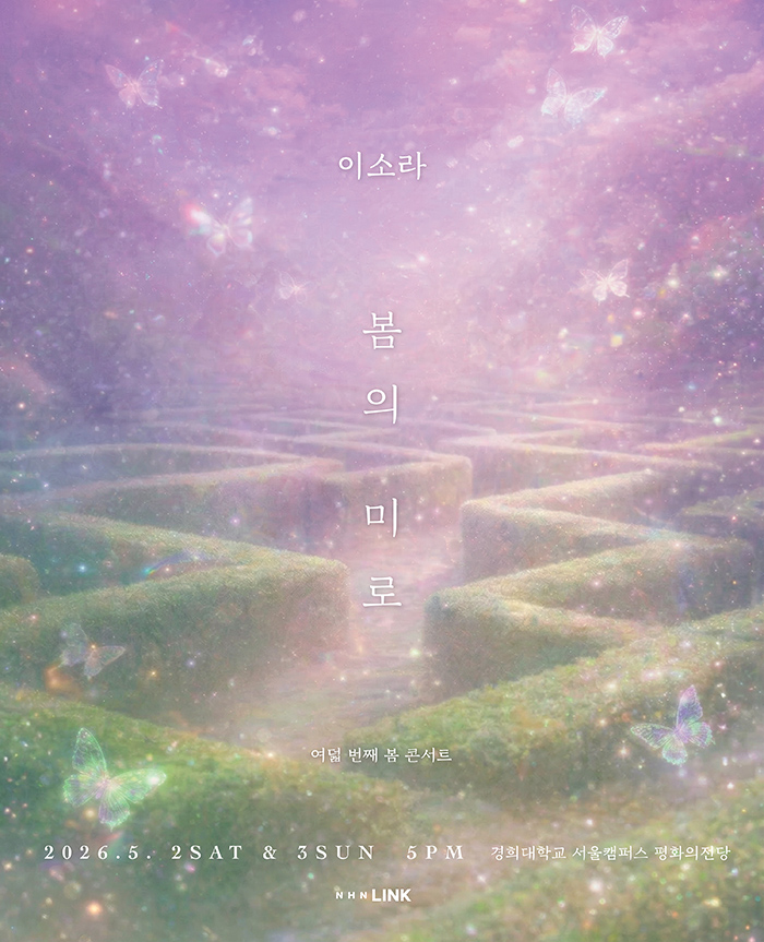 임의