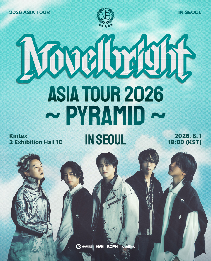 노벨브라이트 2026 내한 콘서트 포스터