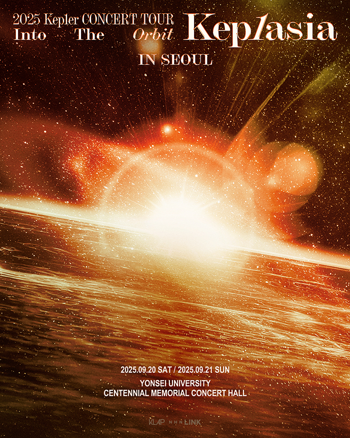 2025 Kep1er CONCERT TOUR [Into The Orbit : Kep1asia] in SEOUL 포스터